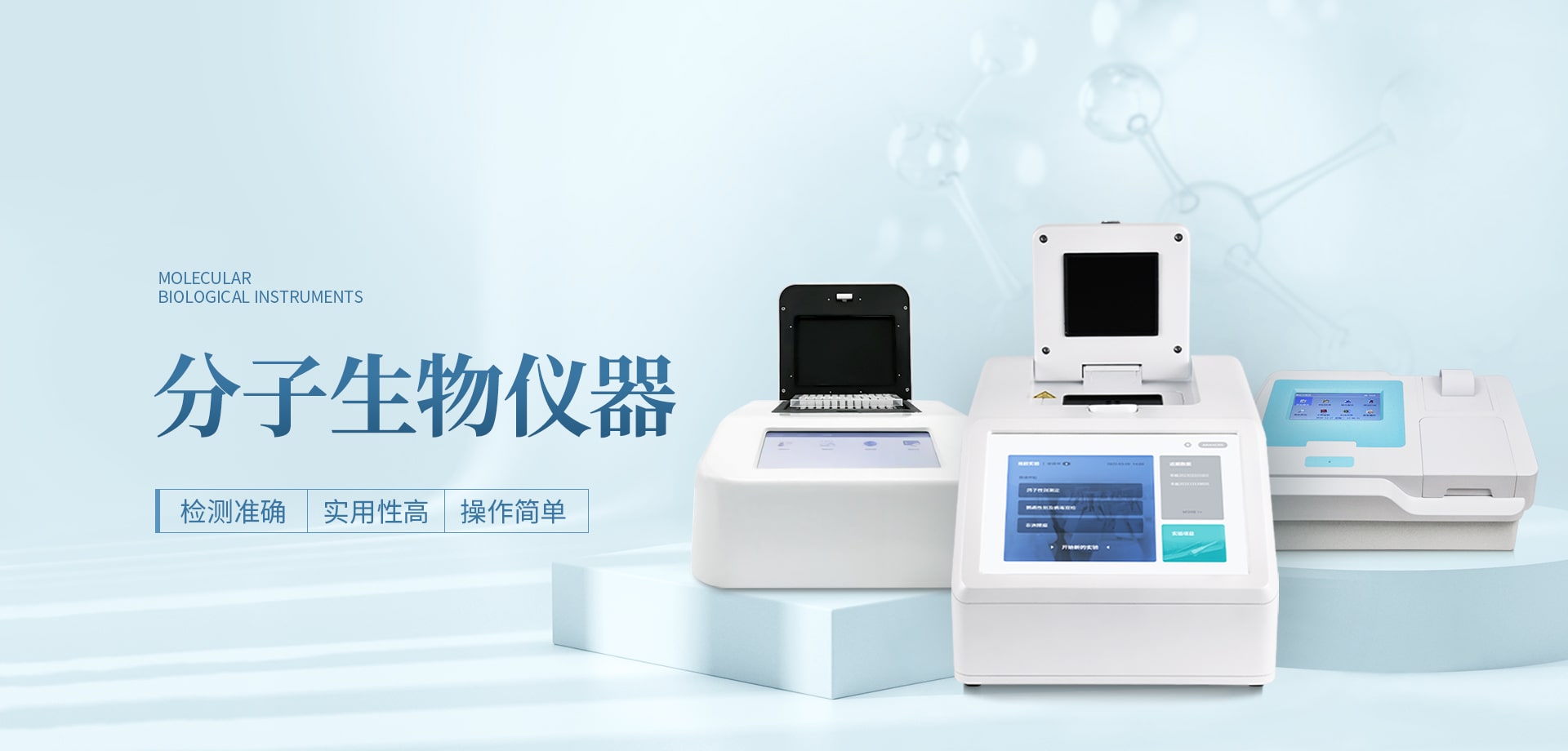 山东优云谱光电科技有限公司
