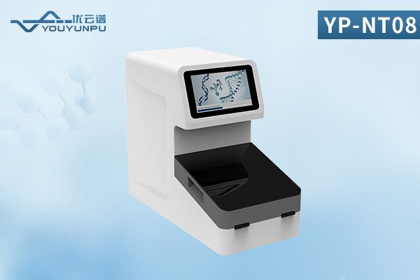 全自动动物源性快速检测一体机