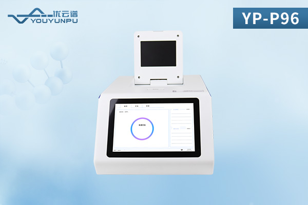 实时荧光定量PCR仪