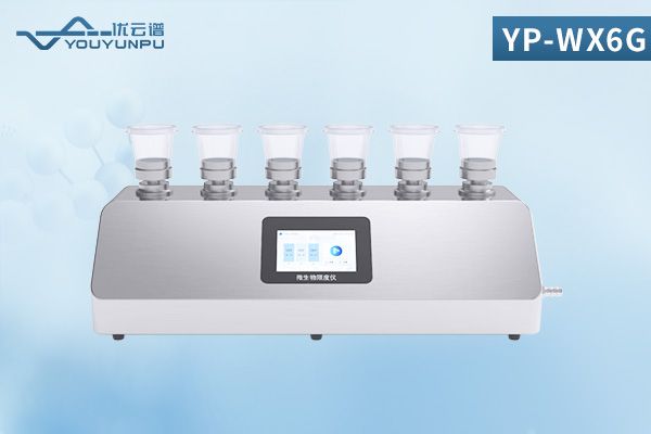 智能微生物限度仪