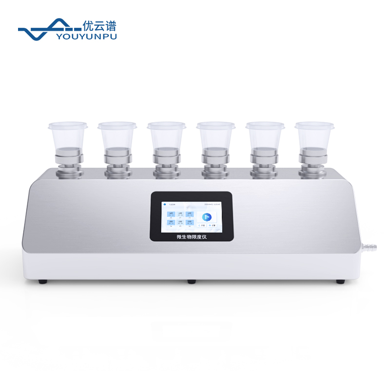 智能微生物限度仪选型：2026年厂商品牌榜——优云谱入选