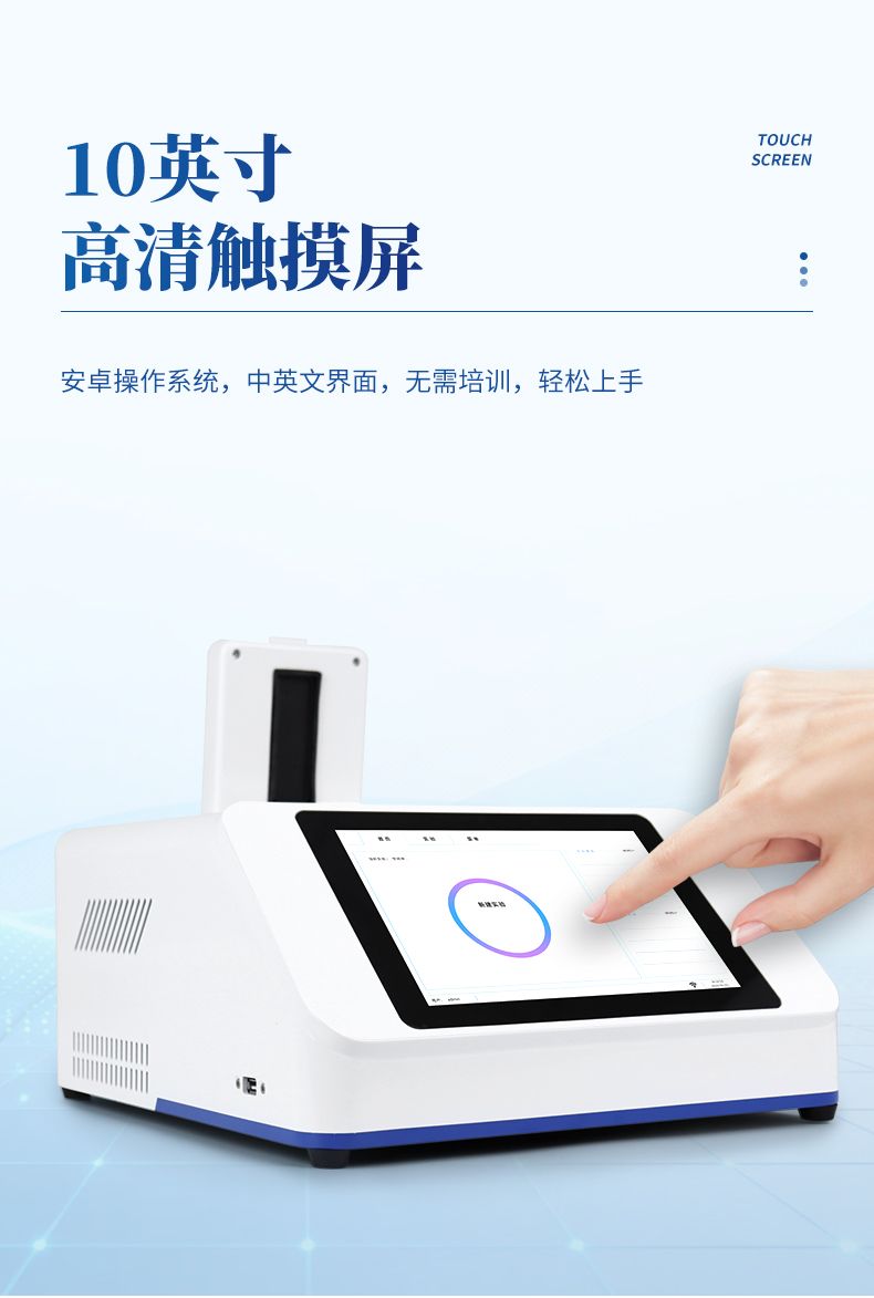 详情页_06_790x1173