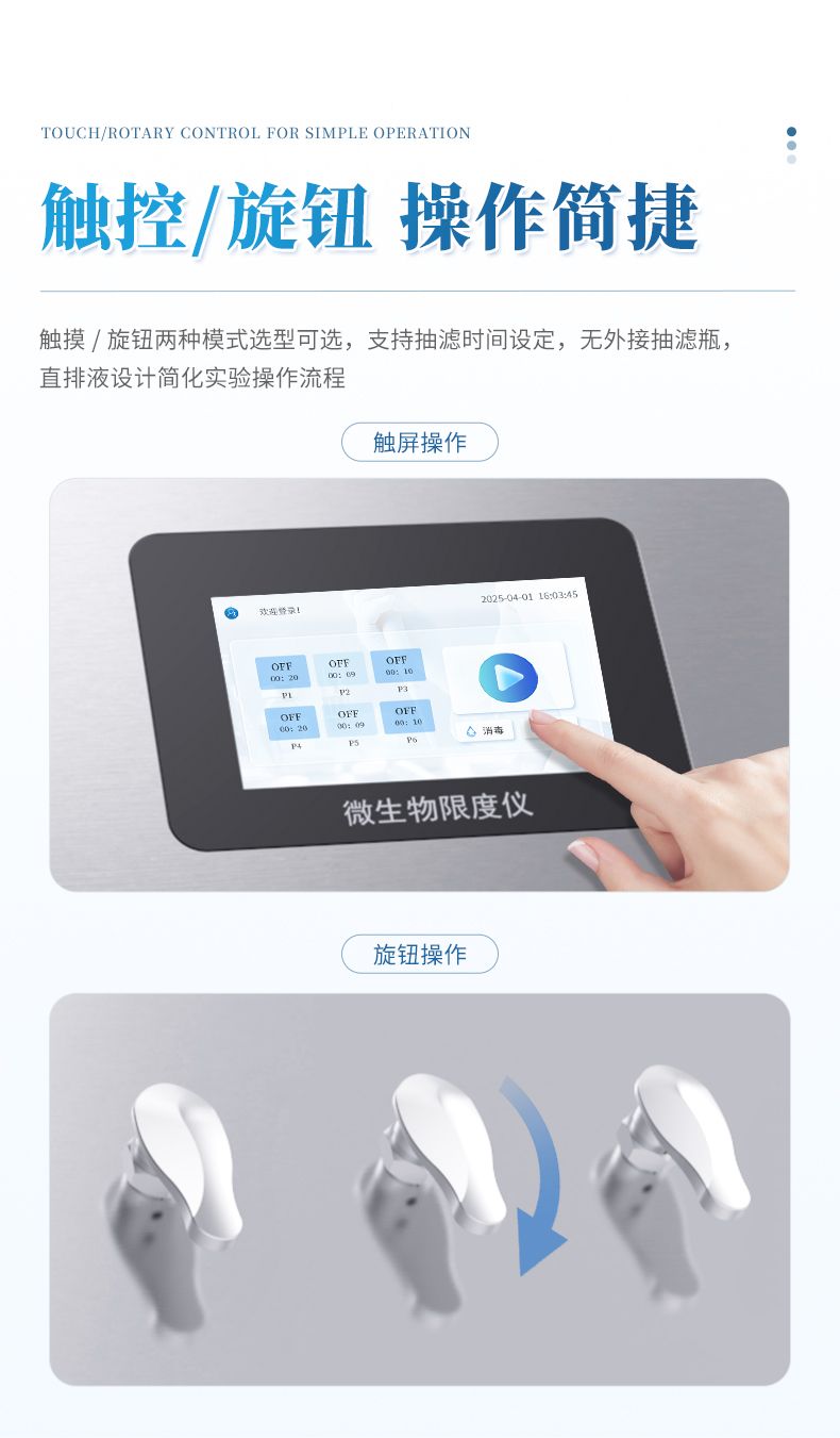 详情_07_790x1351