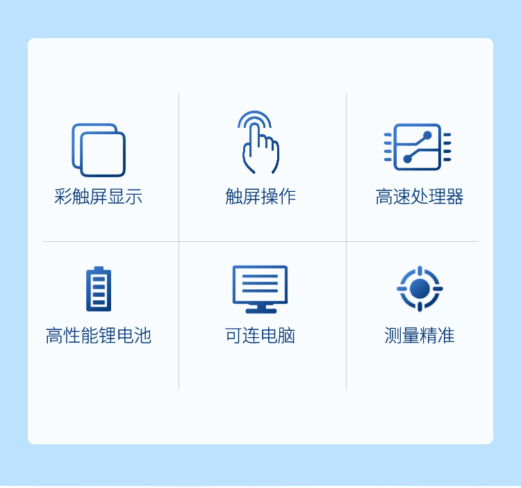 ATP检测仪-新_02