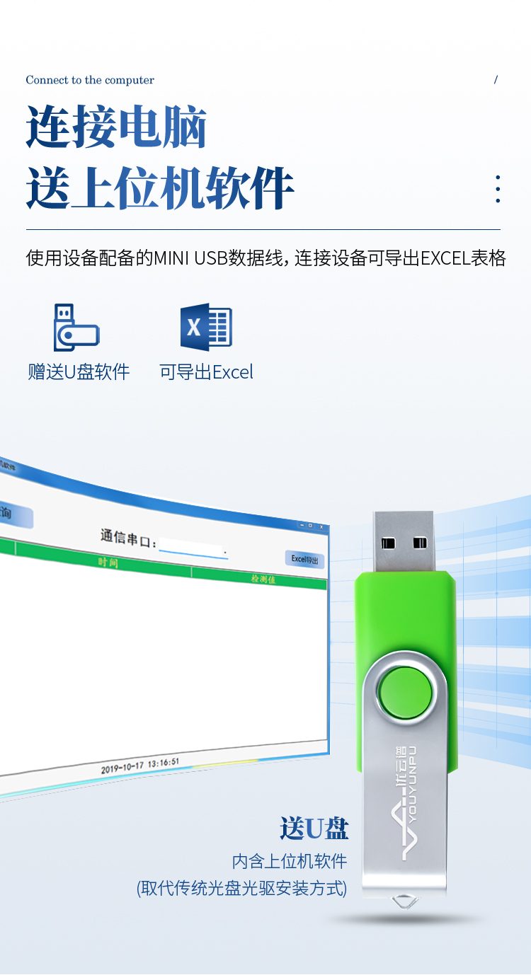 ATP检测仪-新_10