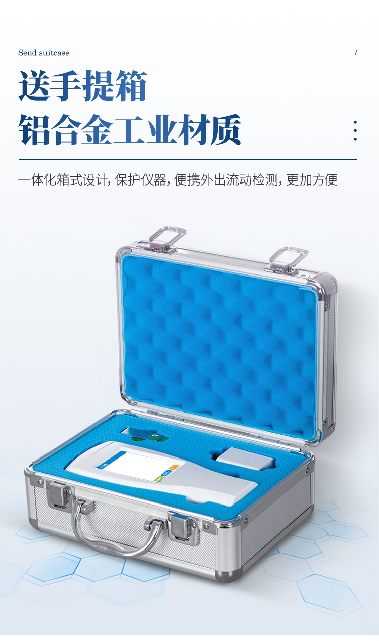 ATP检测仪-新_13