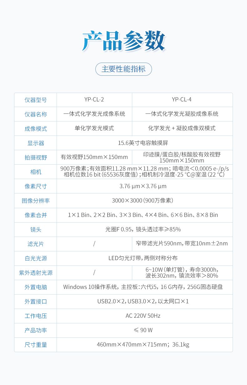 详情_11_790x1230