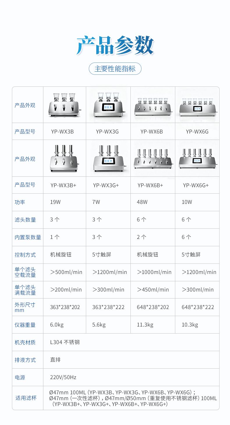 详情_10_790x1455